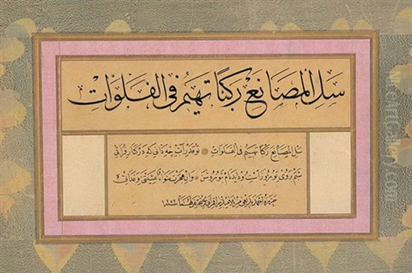 Kit'a Oil Painting by Ahmed Bedii