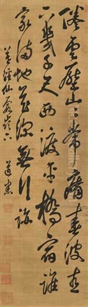 Running-cursive Script Calligraphy Oil Painting by  Cai Daoxian