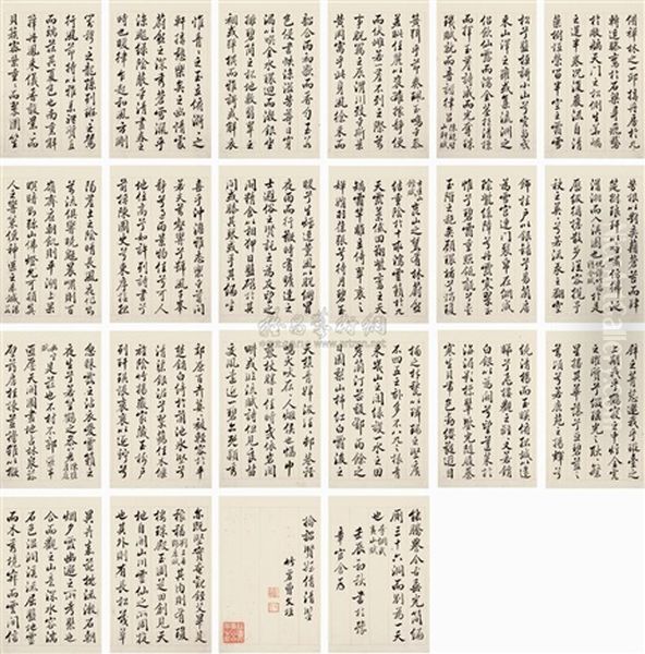 Calligraphy Oil Painting by  Cao Wenzhi