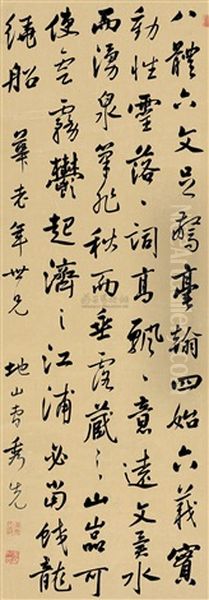 Calligraphy In Running Script Oil Painting by  Cao Xiuxian