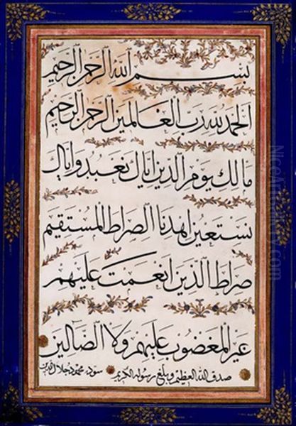 Levha Oil Painting by Mahmud Celaleddin