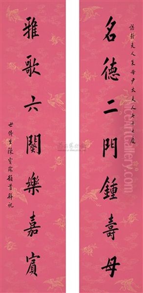 Regular Script (couplet) Oil Painting by  Chen Baochen