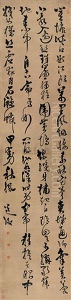 Calligraphy Oil Painting by Chen Chun