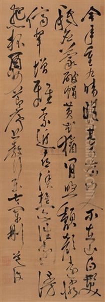 Calligraphy Oil Painting by Chen Chun