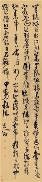 Poem In Cursive Script Oil Painting by Chen Chun
