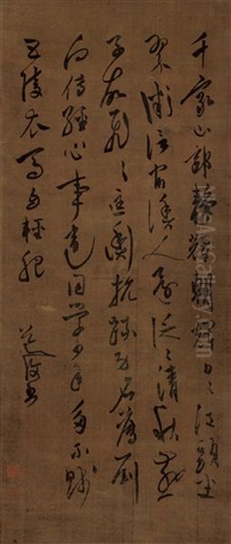 Cursive Script Calligraphy Oil Painting by Chen Chun