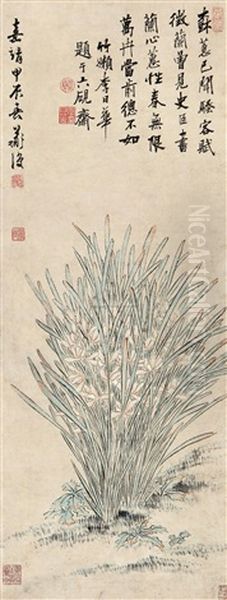 Narcissus Oil Painting by Chen Chun