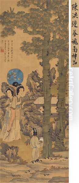 Lady Oil Painting by Chen Hongshou