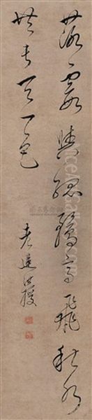 Calligraphy Oil Painting by Chen Hongshou