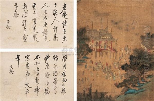 Landscape (+ 2 Others, Works On Paper, Smllr; 3 Works) Oil Painting by Chen Hongshou