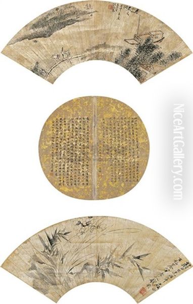 Landscape And Calligraphy Oil Painting by Chen Hongshou