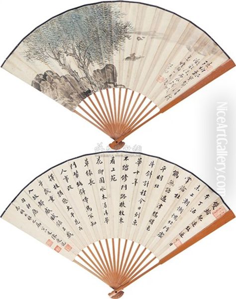 Landscape And Calligraphy Oil Painting by  Chen Kuilong