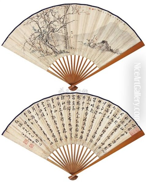 Character And Calligraphy Oil Painting by Chen Shaomei