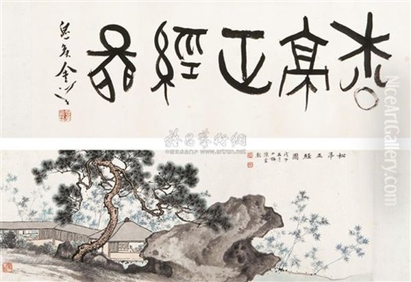 Landscape And Character, Calligraphy Oil Painting by Chen Shaomei