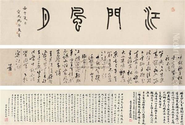 Poem In Running Script Calligraphy Oil Painting by Chen Xianzhang