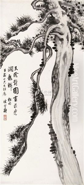 Pine Oil Painting by  Chen Zengshou