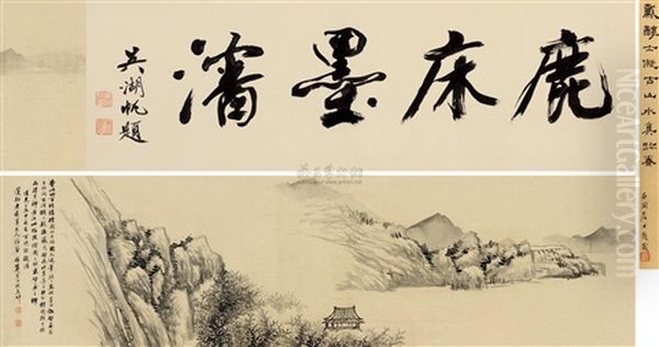 Landscape Oil Painting by Dai Xi