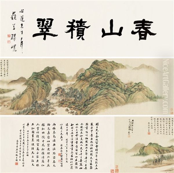 Landscape (+ 2 Others; 3 Works) Oil Painting by Dai Xi