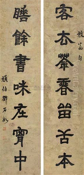 Calligraphy Oil Painting by Deng Shiru