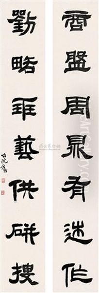 Calligraphy Oil Painting by Deng Shiru