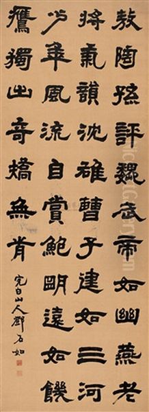 Calligraphy Oil Painting by Deng Shiru