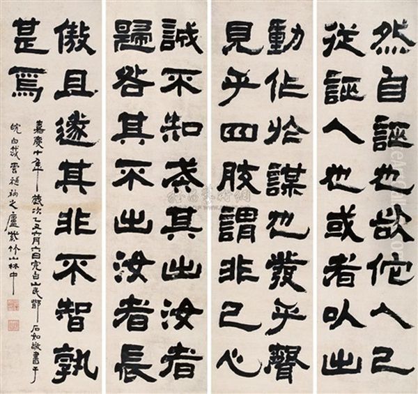 Calligraphy Oil Painting by Deng Shiru