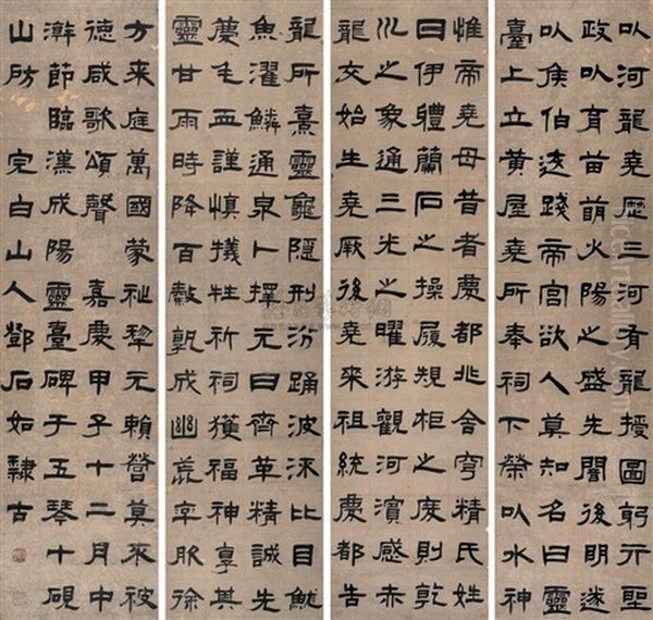 Calligraphy Oil Painting by Deng Shiru