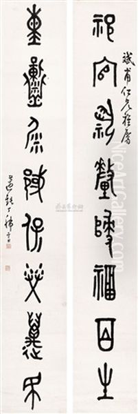 Calligraphy Oil Painting by  Ding Foyan