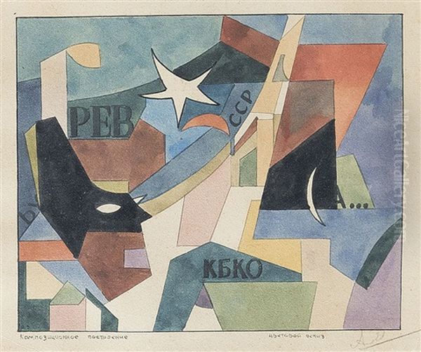 Bozzetto Per Struttura Composta Oil Painting by Aleksandr Davidovic Drevin