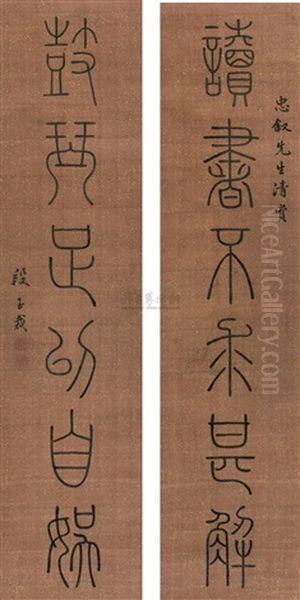 Calligraphy (set Of 2) Oil Painting by  Duan Yucai