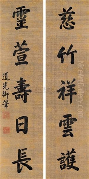 Calligraphy (couplet) Oil Painting by  Emperor Daoguang