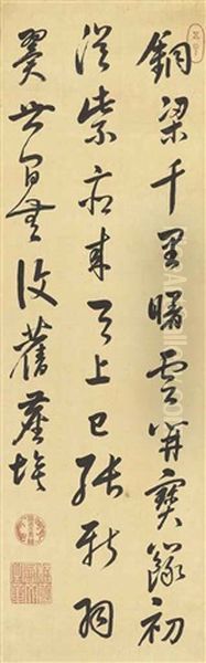 Seven-character Poem In Cursive Running Script Oil Painting by Kangxi