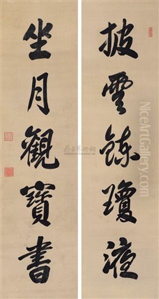 Calligraphy (couplet) Oil Painting by Kangxi