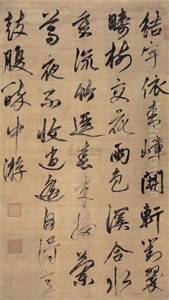 Calligraphy Oil Painting by Kangxi