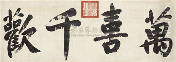 Calligraphy Oil Painting by Kangxi
