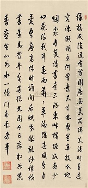 Poem In Running Script Oil Painting by Kangxi