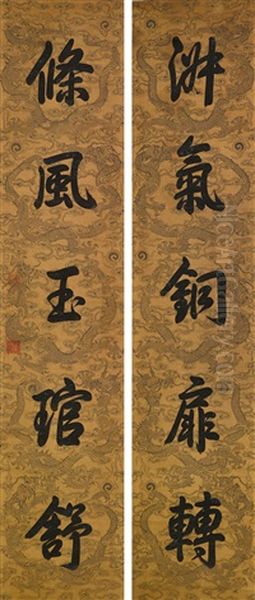 Running Script Calligraphic Couplet Oil Painting by Emperor Qianlong