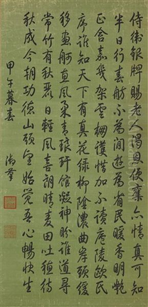 Calligraphy In Running Script Oil Painting by Emperor Qianlong