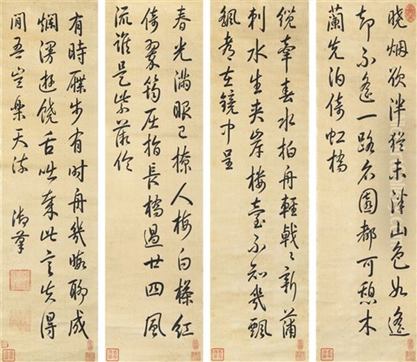 Poems In Running Script Oil Painting by Emperor Qianlong