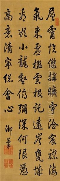 Poem In Running Script Calligraphy Oil Painting by Emperor Qianlong