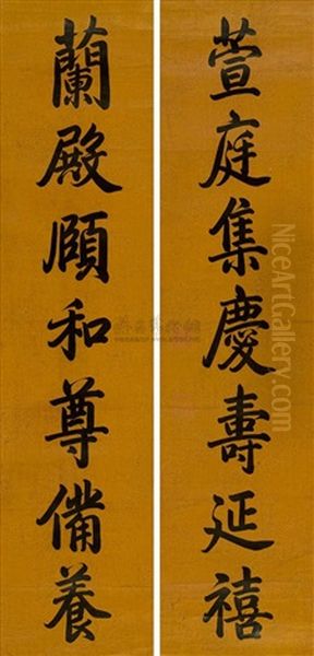 Calligraphy (couplet) Oil Painting by Emperor Qianlong