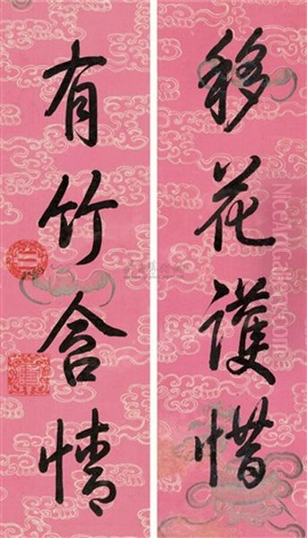 Calligraphy (couplet) Oil Painting by Emperor Qianlong