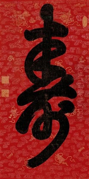 Running Script Oil Painting by Emperor Qianlong