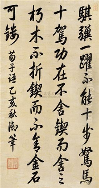 Running Script Oil Painting by Emperor Qianlong