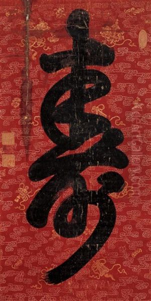 Calligraphy Oil Painting by Emperor Qianlong