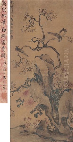 Flowers And Birds Oil Painting by Emperor Qianlong
