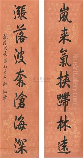 Calligraphy (couplet) Oil Painting by Emperor Qianlong