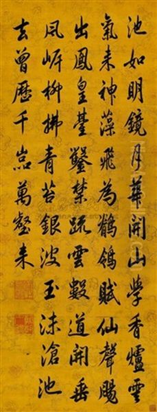 Poem In Running Script Oil Painting by  Emperor Yongzheng
