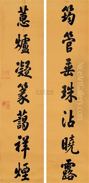 Seven-character Verse In Regular Script (couplet) Oil Painting by  Emperor Yongzheng