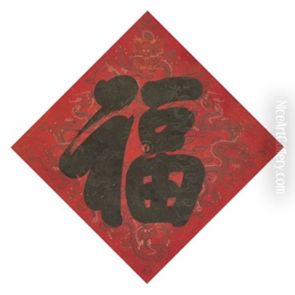 Running Script Calligraphy Oil Painting by Empress Cixi Manchu-Chinese